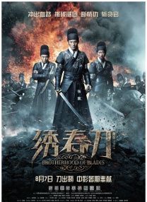 天天鲁天天爱天天鲁天天